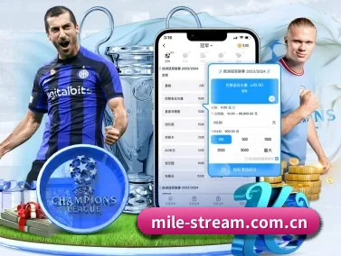 米乐 APP
